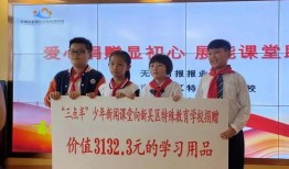 新吴区学校爆料视频,校园生活真实写照