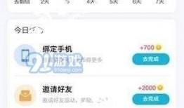 娱乐吃瓜酱赚钱软件,轻松赚钱的神奇软件攻略